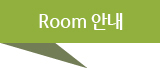 room ȳ